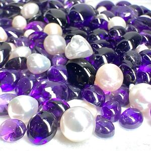 1円〜!!大量!!［天然アメジスト・パールおまとめ1002ct］j 約200.4g ルース amethyst pearl 真珠 白蝶 アコヤ 淡水 w4 た5