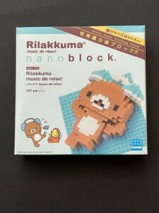 ◇　新品　未開封品　ナノブロック　nanoblock　リラックマ　NBH_070 　◇