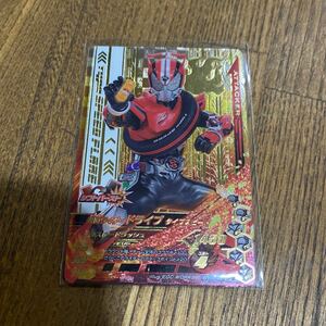 ガンバライジング D1-046 CP 仮面ライダードライブ　LR SCR ギーツ　チェイサー　マッハ　ガンバレジェンズ　パラレル