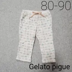 ジェラートピケ　gelatopique　80 90 パジャマ　パンツ　ズボン　車