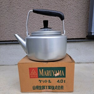 昭和レトロ　山根金属工業㈱　MARUYAMA ケトル4リットル　美品の出品！