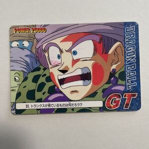 ドラゴンボールGT PPカードダス アマダ 31 トランクス 1996年 当時物 AMADA カードダス PPカード DRAGON BALL