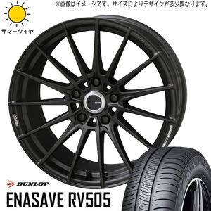 225/55R19 サマータイヤホイールセット エクストレイル etc (DUNLOP ENASAVE RV505 & ENKEITUNING FC01 5穴 114.3)