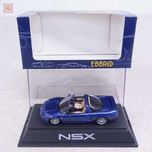 エブロ 1/43 ホンダ NSX-T メタリックブルー EBBRO Honda【10