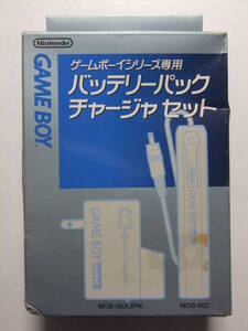 ☆☆V-9998★ GB周辺機器 バッテリーパックチャージャセット 箱・説明書付き ★ゲームボーイシリーズ専用☆☆