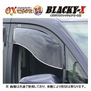 OXバイザー ブラッキー10 フロント パジェロ V25C/V25W/V26C/V26W/V26WG/V34V