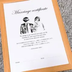 イラスト風写真入り/結婚証明書