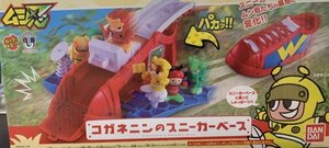 ★新品未開封★ ムシ忍コガネニンのスニーカーベース