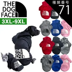 種類71：ブルー（白ロゴ小）/3XL 秋冬モデル 大型犬向け 3XL-9XLサイズTHE DOG FACEロゴ裏起毛パーカー プチプラ THE DOG FACEロゴ パーカー/裏起毛パーカー/裏起毛/トレーナー/パーカー