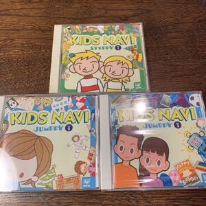 NOVA KIDS NAVI CD3枚　STEPPY vol1,JUMPPY vol2,3