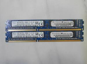 4GB 2枚セット SUPERMICRO SKhinix製 DDR3L 12800E half hight ECC DIMM サーバ用 合計8GB