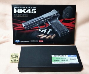 TOKYO MARUI 製 HK45 GAS BLOWBACK 