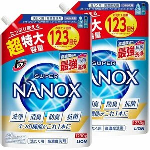 新品 まとめ買い 2袋 x 1230g x2個セット 超特大1230g 大容量 NANOX ナノックス トップ 126