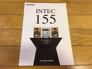 ONKYO INTEC 155 カタログ　2001年12月　オンキヨー　ミニコンポ　インテック