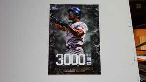 2016 Topps 3000 Hits Club Ricky Henderson