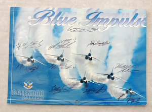 2008年 ★ ブルーインパルス カレンダー ★ パイロット直筆サイン入り　Blue Impulse