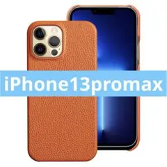 レザー スマホケース iphone13Pro Max カバー オレンジ