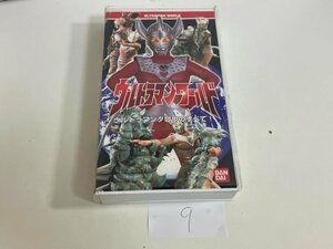 激レア　昭和　特撮　VHS　ビデオ　ウルトラマンワールド ウルトラマンタロウのすべて! SAKA9