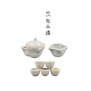 【A042】唐津焼 四代 中野陶痴 中野窯 煎茶揃 煎茶道具 茶器 宝瓶 急須 湯冷まし 煎茶碗 在銘 共箱