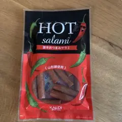 HOT サラミ60g KALDI おつまみ