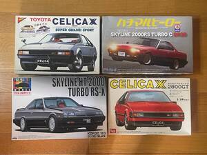 送料無料＆稀少！いろんなメーカーの1/24 A60セリカXXとR30スカイライン（プリペイントキットあり）を４台纏めてお譲りします