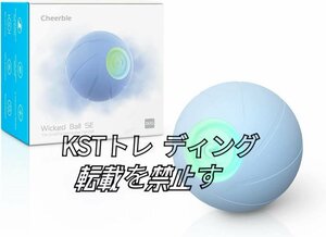 犬ボール 電動ボール 光るボール 自動動き＋揺れ＋バウンド機能 3インタラクティブモード選択可能 DC充電式