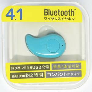 【送料140円/未使用】ブルー 4.1Bluetooth ワイヤレスイヤホン 繰り返し使えるUSB充電 音楽/通話可能 連続使用約2時間 コンパクトデザイン