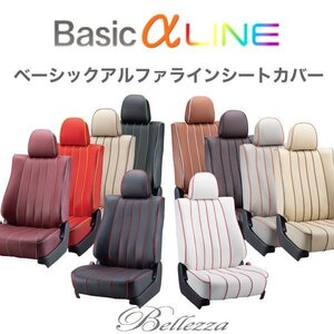 F881【レガシィツーリングワゴン BR9】H21/5-H24/4　ベレッツァ　ベーシックアルファライン シートカバー