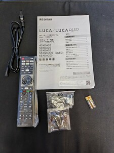 ★☆新品テレビ付属品　アイリスオーヤマ　LUCA　QLED　液晶テレビ用リモコン　LT-XRC1☆★