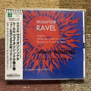 CD●ピエール・ドゥカン　テレーズ・コシェ●ラヴェル「ヴァイオリン・ソナタ」　ルーセル「ヴァイオリン・ソナタ第２番」【WPCS-3358】