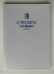 ☆トヨタ CROWN クラウン HYBRID・カタログ★53ページ・2009年1月★