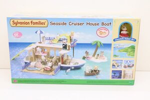 32MS●Seaside Cruiser House Boat 大きな海のクルーズボート シルバニアファミリー ショコラウサギ 未開封