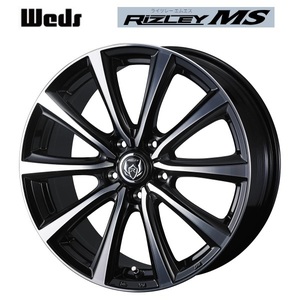 取寄せ品 新品ホイール単品4本SET WEDS RIZLEY ライツレーMS 7.5J+38 5H-114.3 18インチ アルファード RAV4 デリカD:5 90系 ノア 等