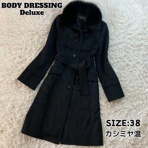 BODY DRESSING Deluxe　ベルテッドコート　カシミヤ混　ボディドレッシングデラックス