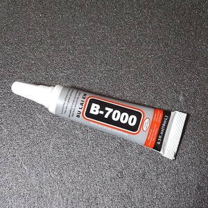 B-7000 10ml 　1個　強力接着剤