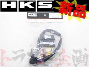 HKS ターボ タイマー ハーネス タウンエース・ライトエース・マスターエース CR#G 4103-RT003 トヨタ (213161064