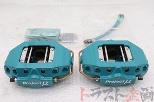 1200080406 プロジェクトミュー リアキャリパー スカイライン GT-R BCNR33 後期 トラスト企画 U