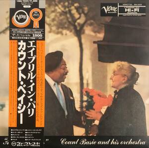 Count Basie And His Orchestra April In Paris