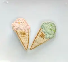 【2個セット】アイスクリームの刺繍ブローチ
