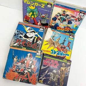 1円~! 8㎜フィルム まとめ 東映 スターウォーズ マジンガーZ グレンダイザー 仮面ライダーV3 ゴレンジャー 月光仮面 動作未確認 カセット無