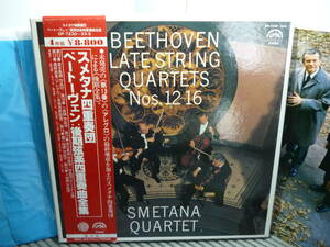 4枚組LP-BOX/スメタナ四重奏団/SMETANA QUARTET/ベートーヴェン：後期弦楽四重奏曲全集/SUPRAPHON OP-7230~33-S/アレグロ 最終楽章 ～