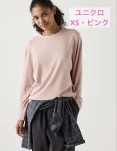 ユニクロのソフトニットフリースクルーネックTシャツ