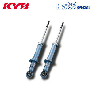 KYB カヤバ ショック NEW SR SPECIAL リア 2本 エルグランド APE50 APWE50 H12.10～ VQ35DE FR/4WD X/V/HWS 個人宅発送可