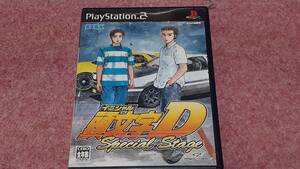 ◎　ＰＳ２　【頭文字　Ｄ　Ｓｐｅｃｉａｌ　Ｓｔｏｒｙ】箱付き/説明書なし/動作保証付/2枚までクイックポストで送料185円