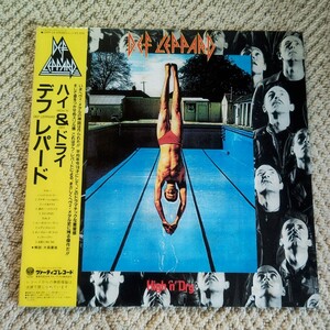 ●DEF LEPPARD デフ・レパード　●HIGH ‘N‘ DRY ハイ＆ドライ　●LPレコード ●帯付/歌詞付き　●ヴァーティゴレコード