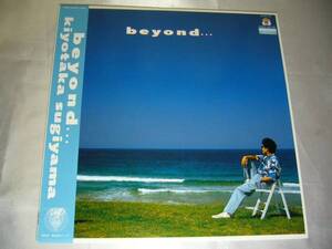 LP　杉山清貴　BEYOND…　帯付