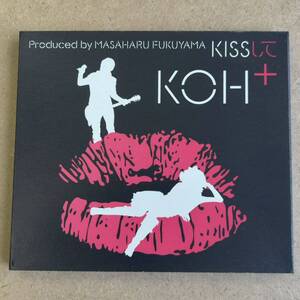 送料無料☆KOH＋(柴咲コウ×福山雅治)『KISSして』初回限定盤CD＋DVD☆スリーブケース☆帯付☆美品☆339