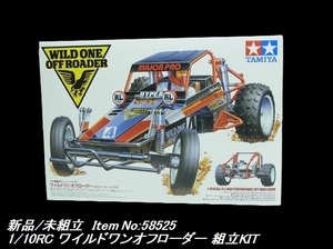 新品/未組立 タミヤ 1/10RC ワイルドワンオフローダー No:58525 オフロード バギー ＴＡＭＩＹＡ (復刻版/再販） WILD ONE OFF-ROADER