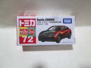 72　トヨタ　クラウン　初回特別仕様　送料290円