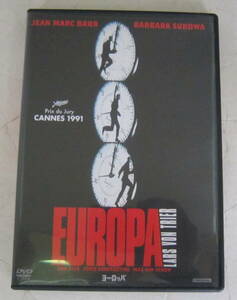 DVD ヨーロッパ/EUROPE ラース・フォン・トリアー,ラース・フォン・トリアー セル版